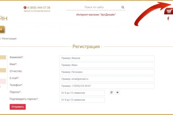 Сайт kraken в tor