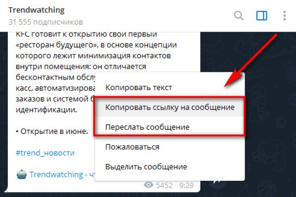 Кракен магазин ссылка