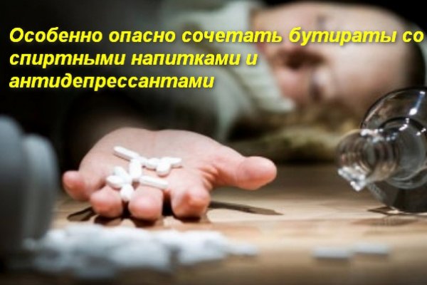 Даркнет официальный сайт вход