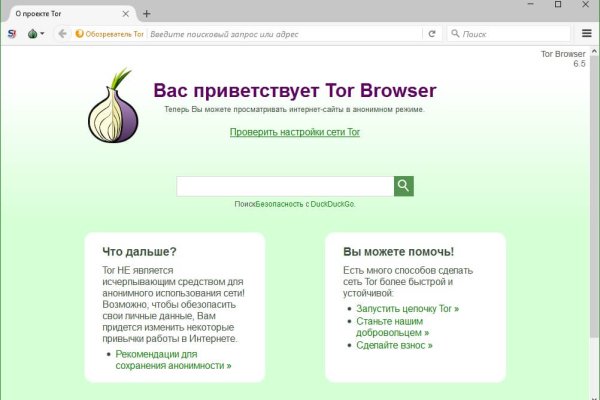 Кракен официальная kr2web in