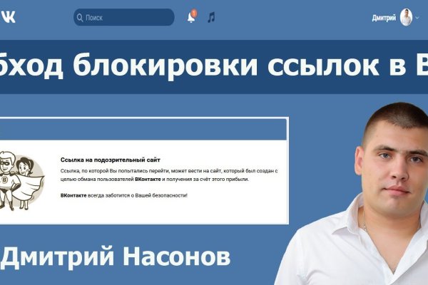 Сайт кракен онион