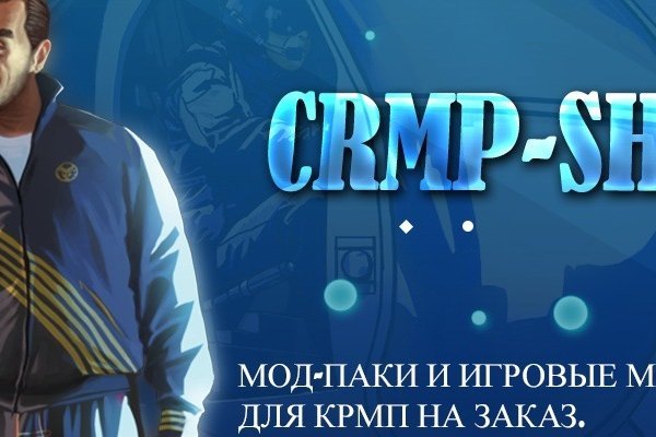 Вместо гидры