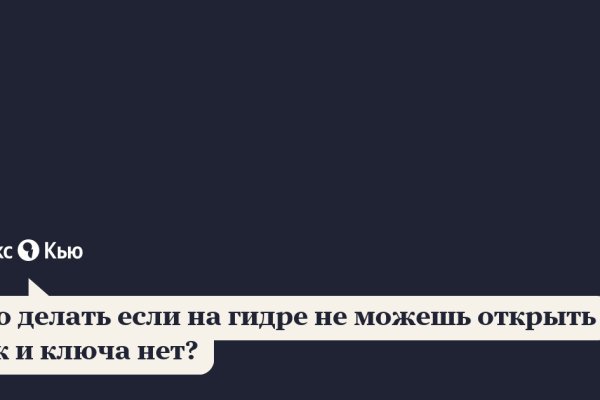 Kraken com darknet
