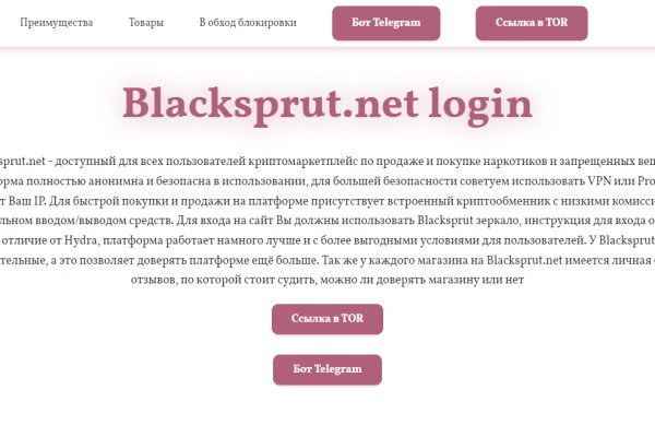 Кракен купить мефедрон