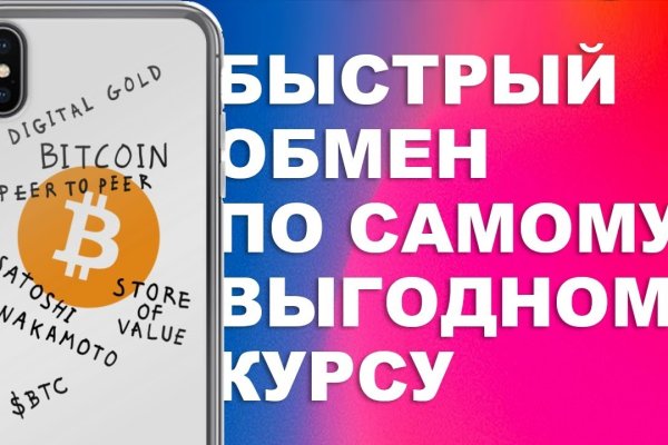 Кракен магазин тор