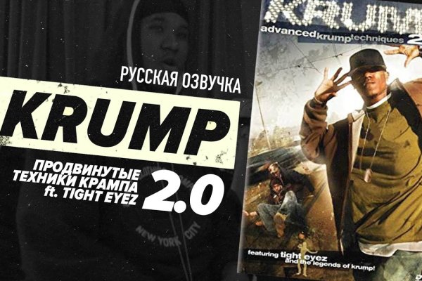 Как попасть на сайт кракен