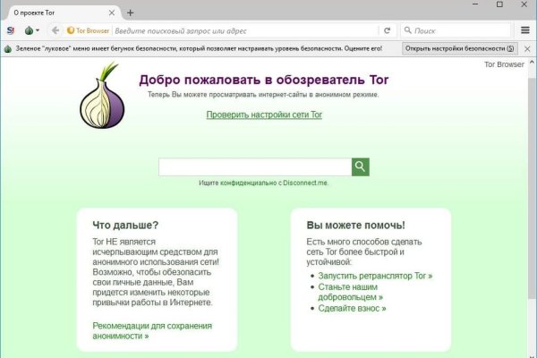 Кракен ссылка 2web