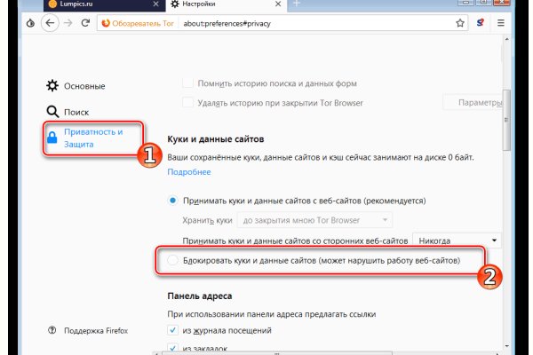 Кракен ссылка gigageek ru
