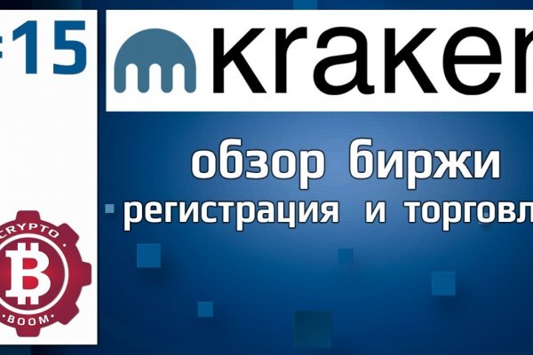 Кракен маркерлейс оф вход