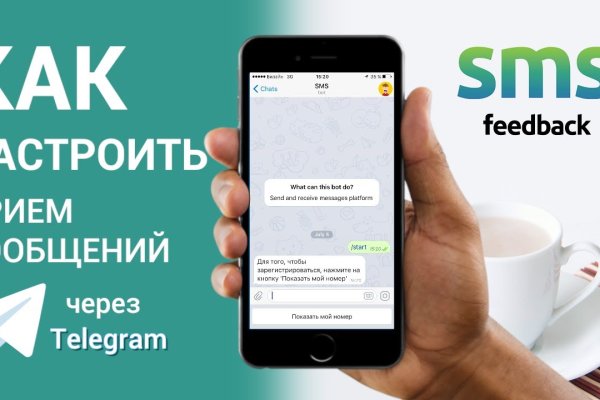 Кракен маркет что это такое