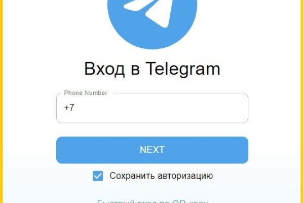 Кракен даркнет маркет