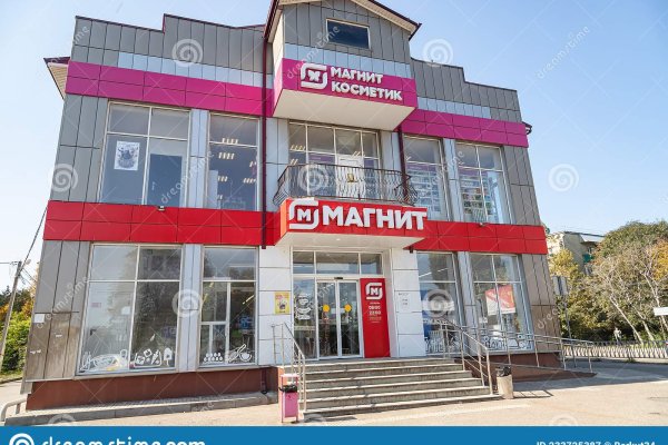 Модератор на кракене