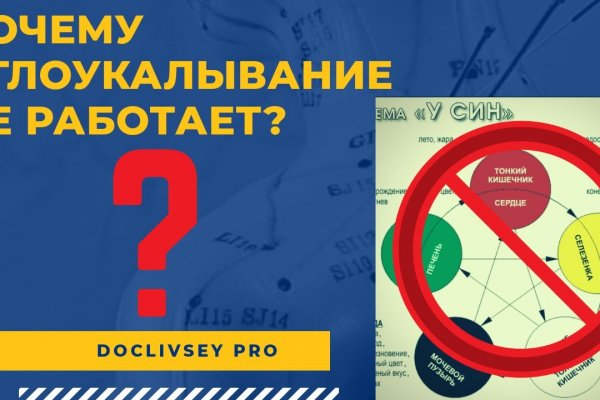 Кракен магазин ссылка