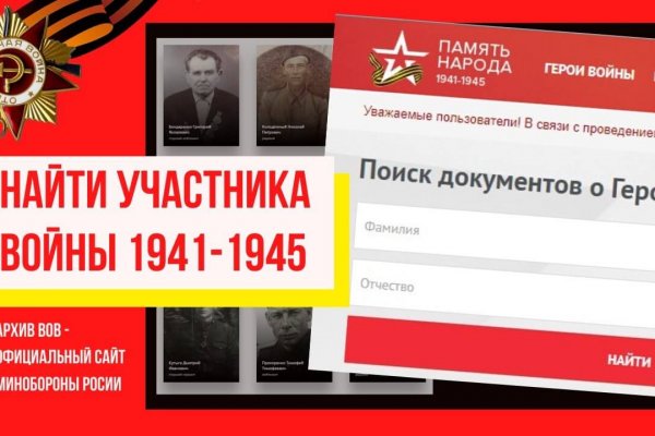 Ссылка на кракен через тор