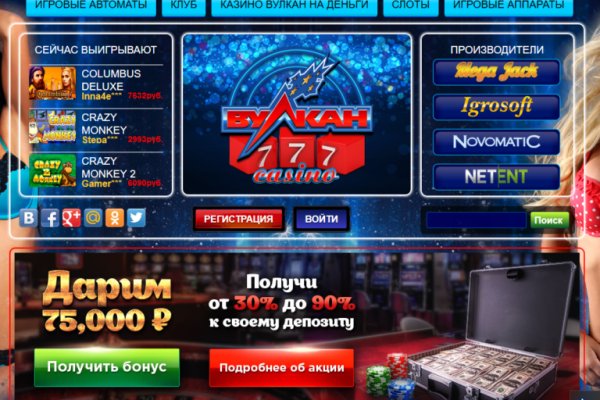 Кракен даркнет только через