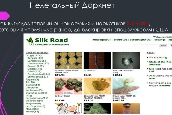 Кракен ссылка kr2link co