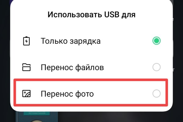 Kraken зеркала маркетплейс