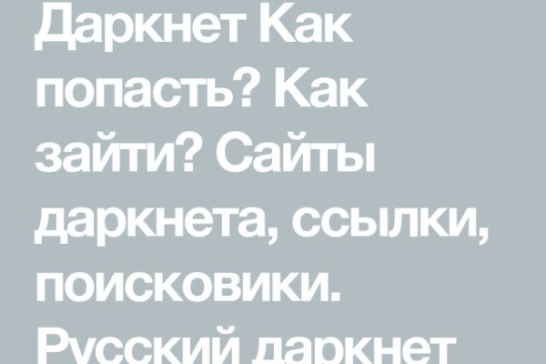 Кракен ссылка 2web krakendark link
