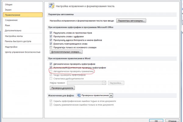 Кракен это что за магазин