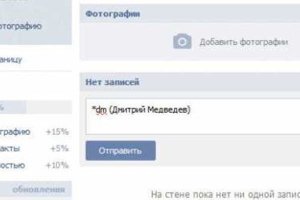 Сайт кракен гидра