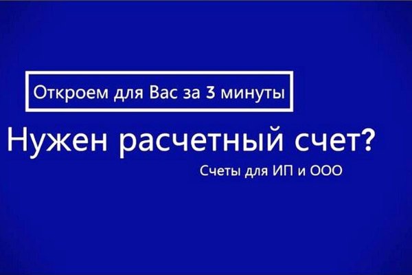 Кракен ссылка москва