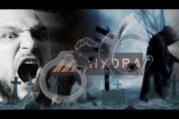 Kraken что это за магазин