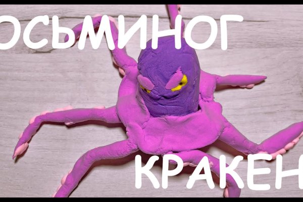 Кракен zerkalo pw