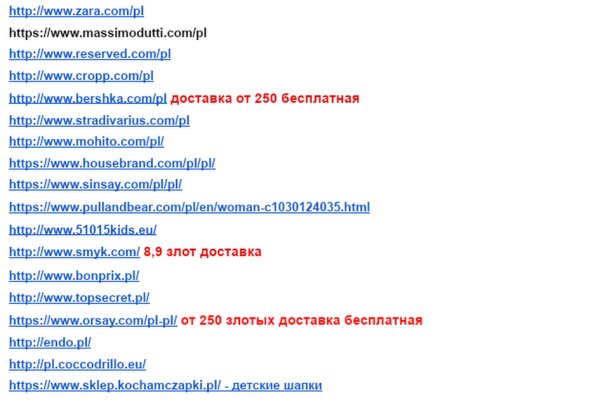Где купить наркоты
