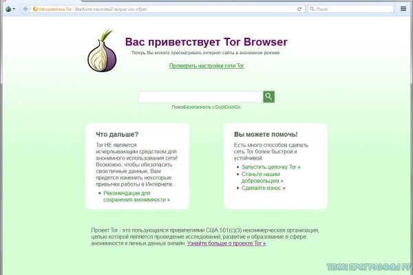 Кракен официальная kr2web in