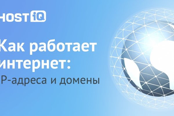 Кракен зеркало сайта