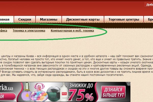 Кракен kr2web in сайт официальный