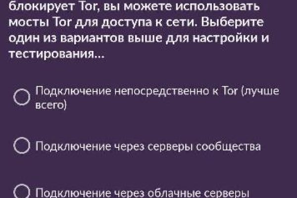 Кракен зарегистрироваться