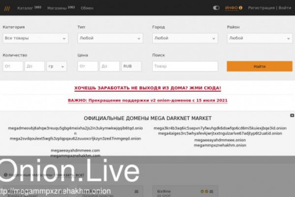 Даркнет вход