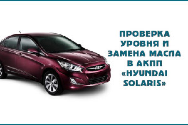 Сайт кракен гидра