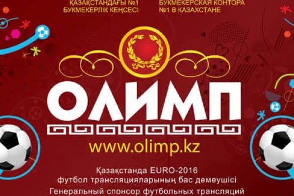 Кракен площадка вход