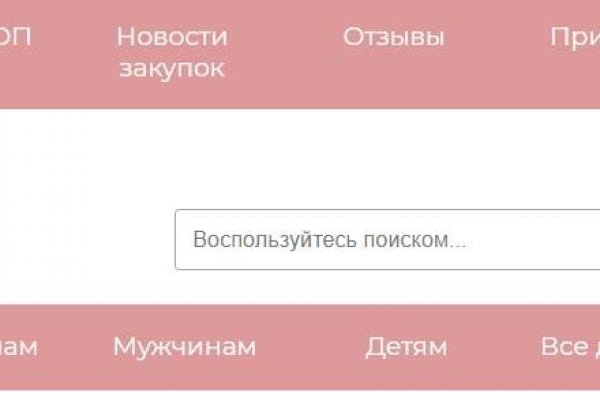 Кракен онион kraken dark link