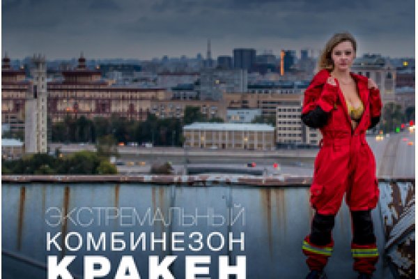 Найти ссылку кракен