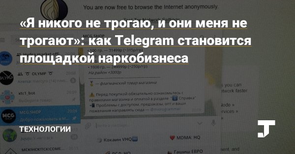 Что такое кракен наркотик