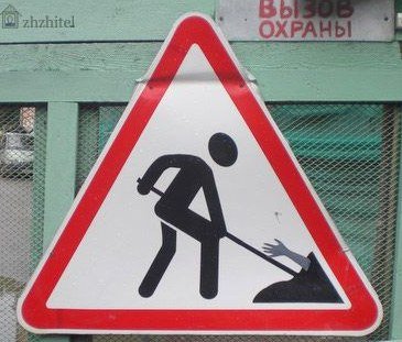 Замена гидры